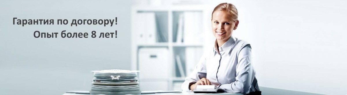 юридические услуги опыт